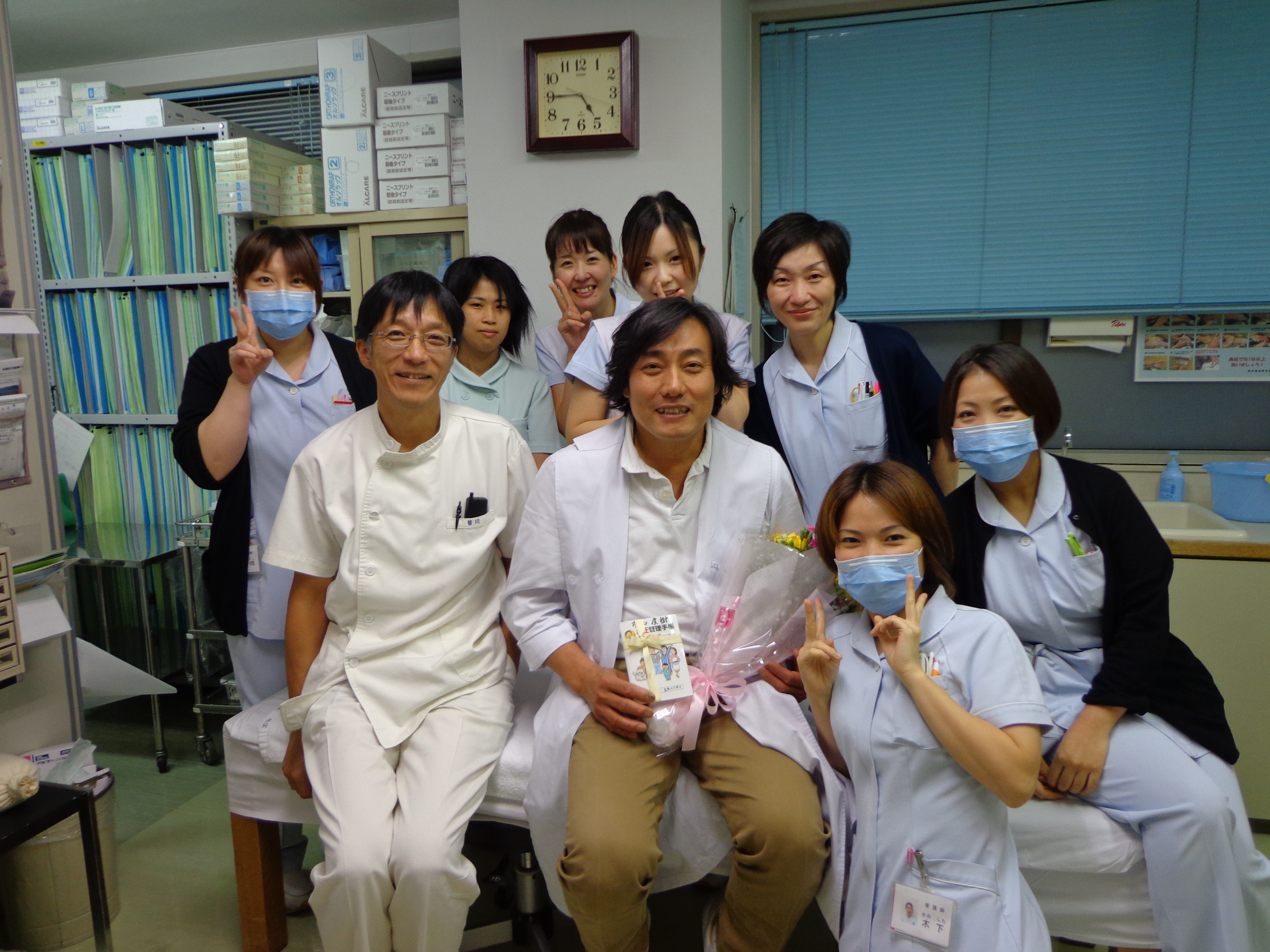 社会医療法人仁陽会 西岡第一病院 ありがとうございました