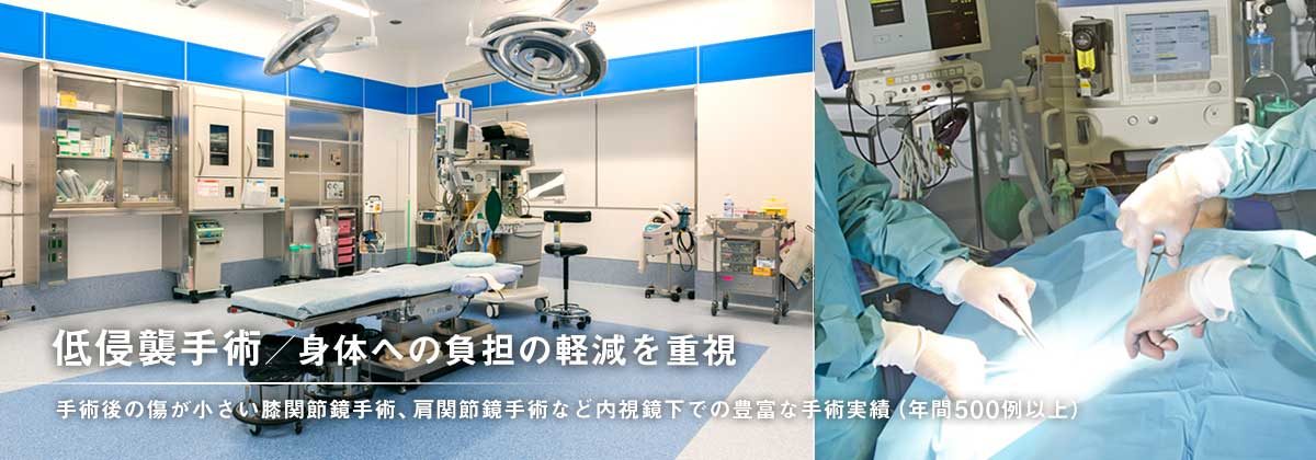 低侵襲手術スライド