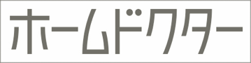 ホームドクターバナー